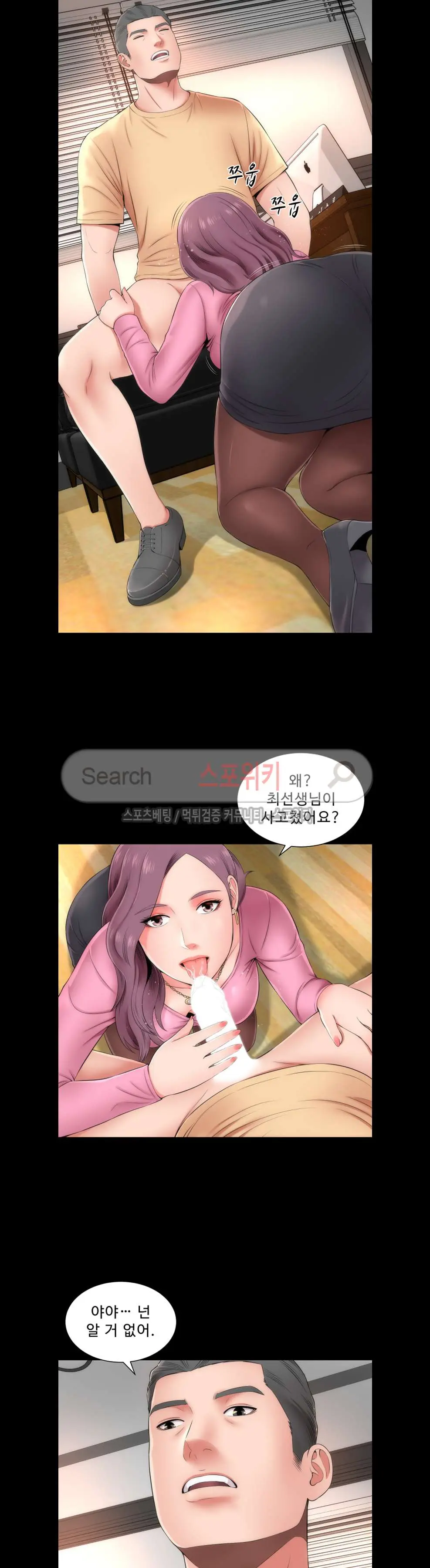 웹툰 이미지 65