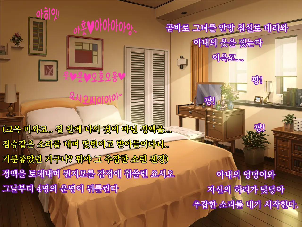 웹툰 이미지 37