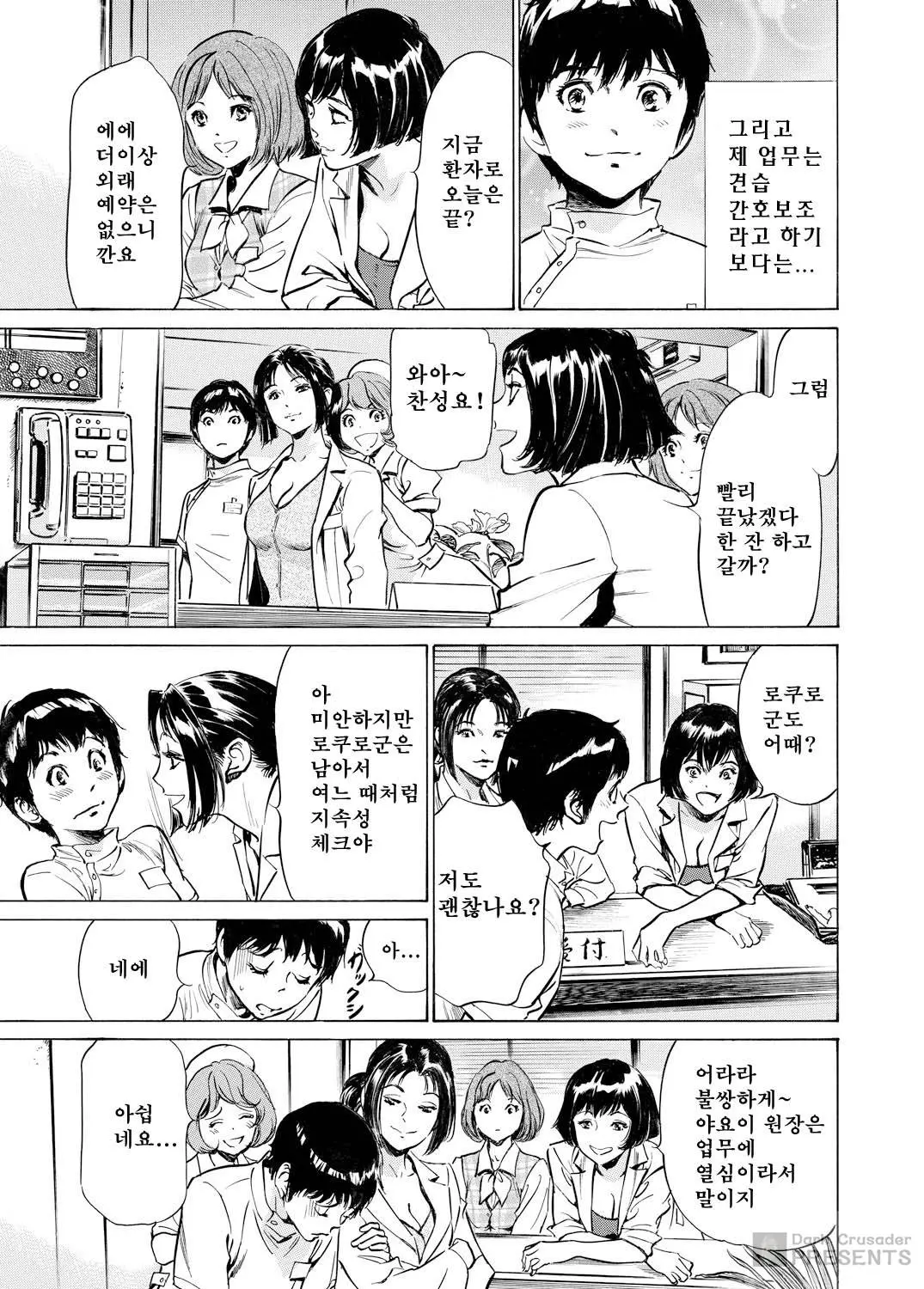 웹툰 이미지 40