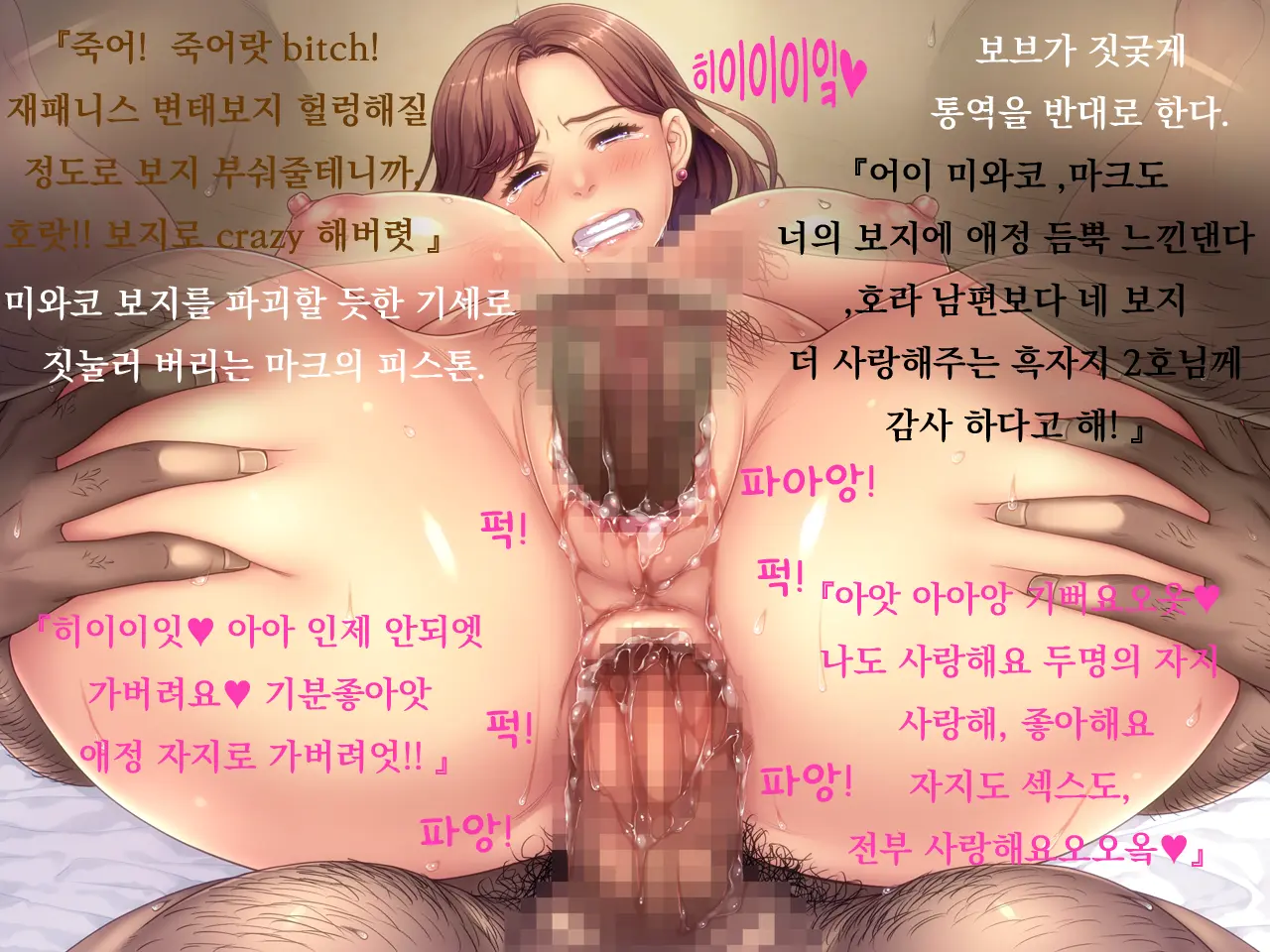 웹툰 이미지 139