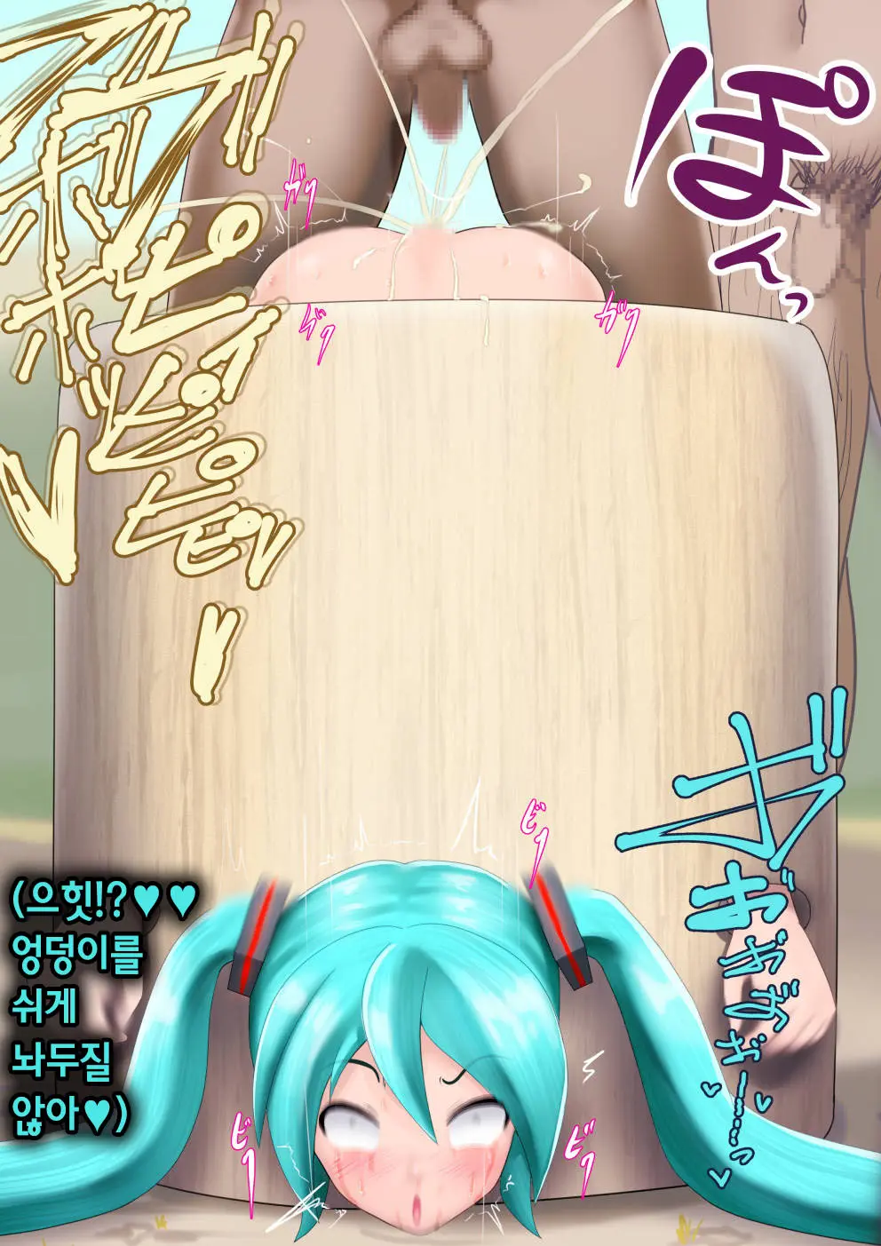 웹툰 이미지 25