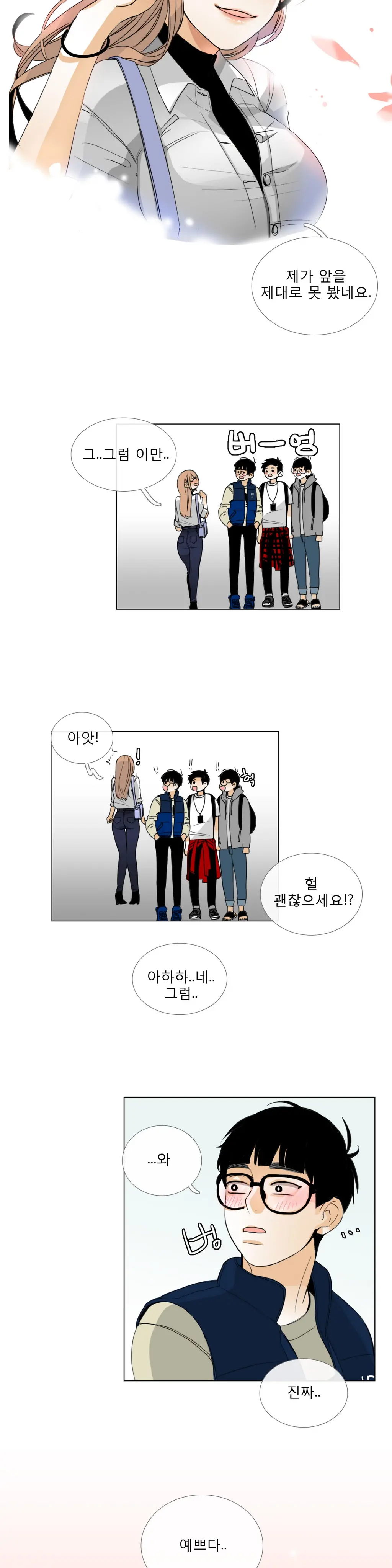 웹툰 이미지 113