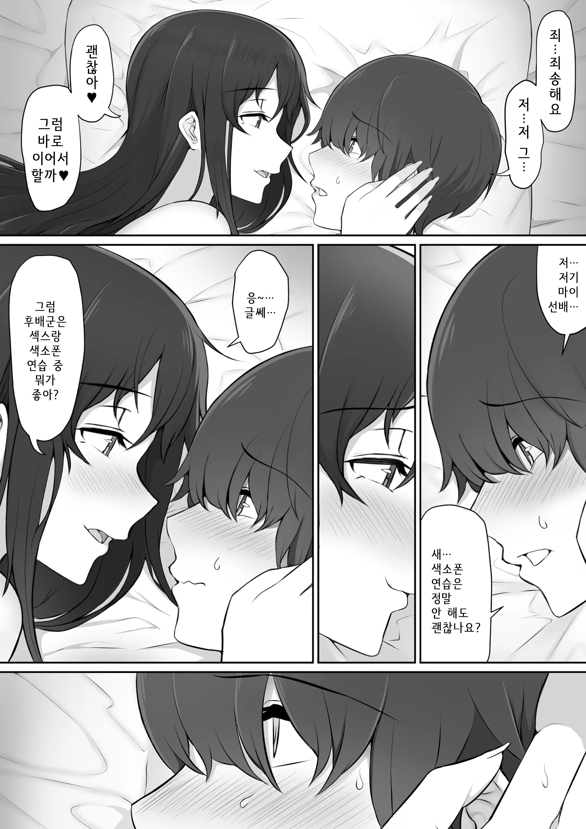 웹툰 이미지 67