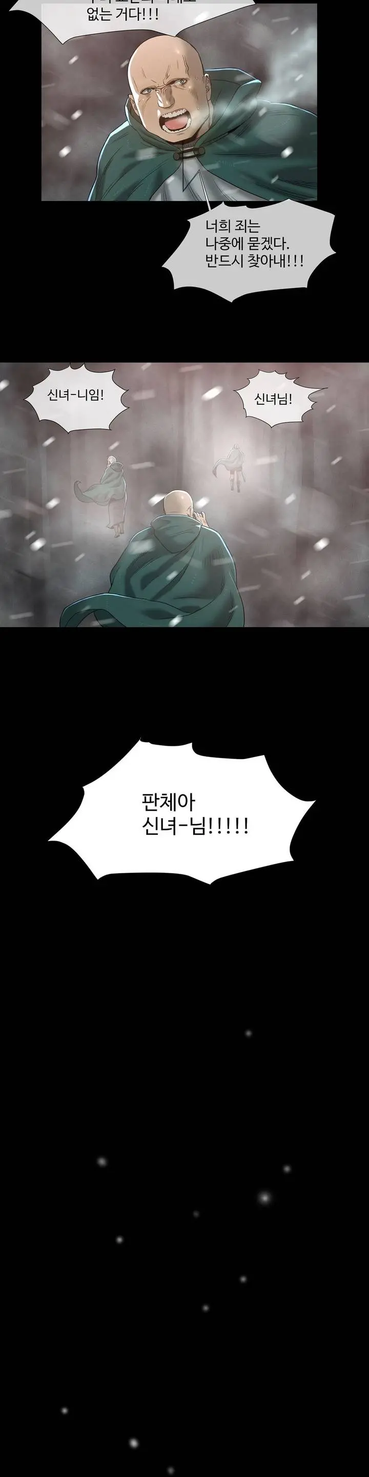 웹툰 이미지 42