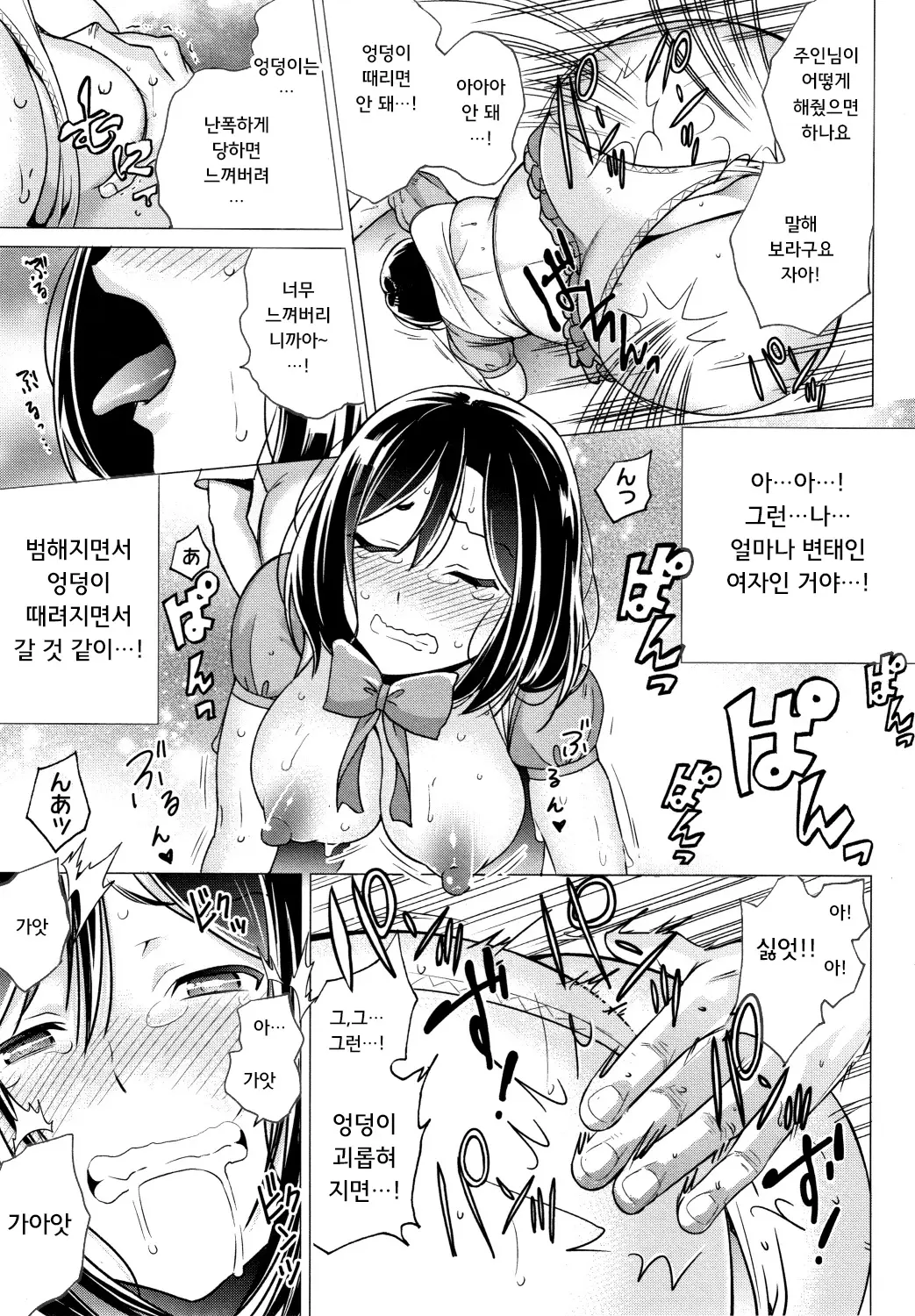 웹툰 이미지 183