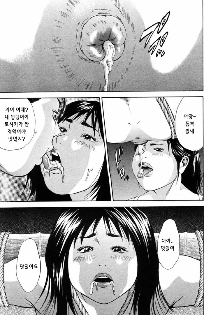 웹툰 이미지 60