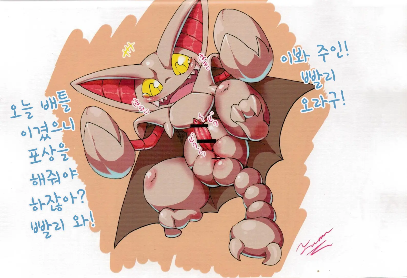 웹툰 이미지 8