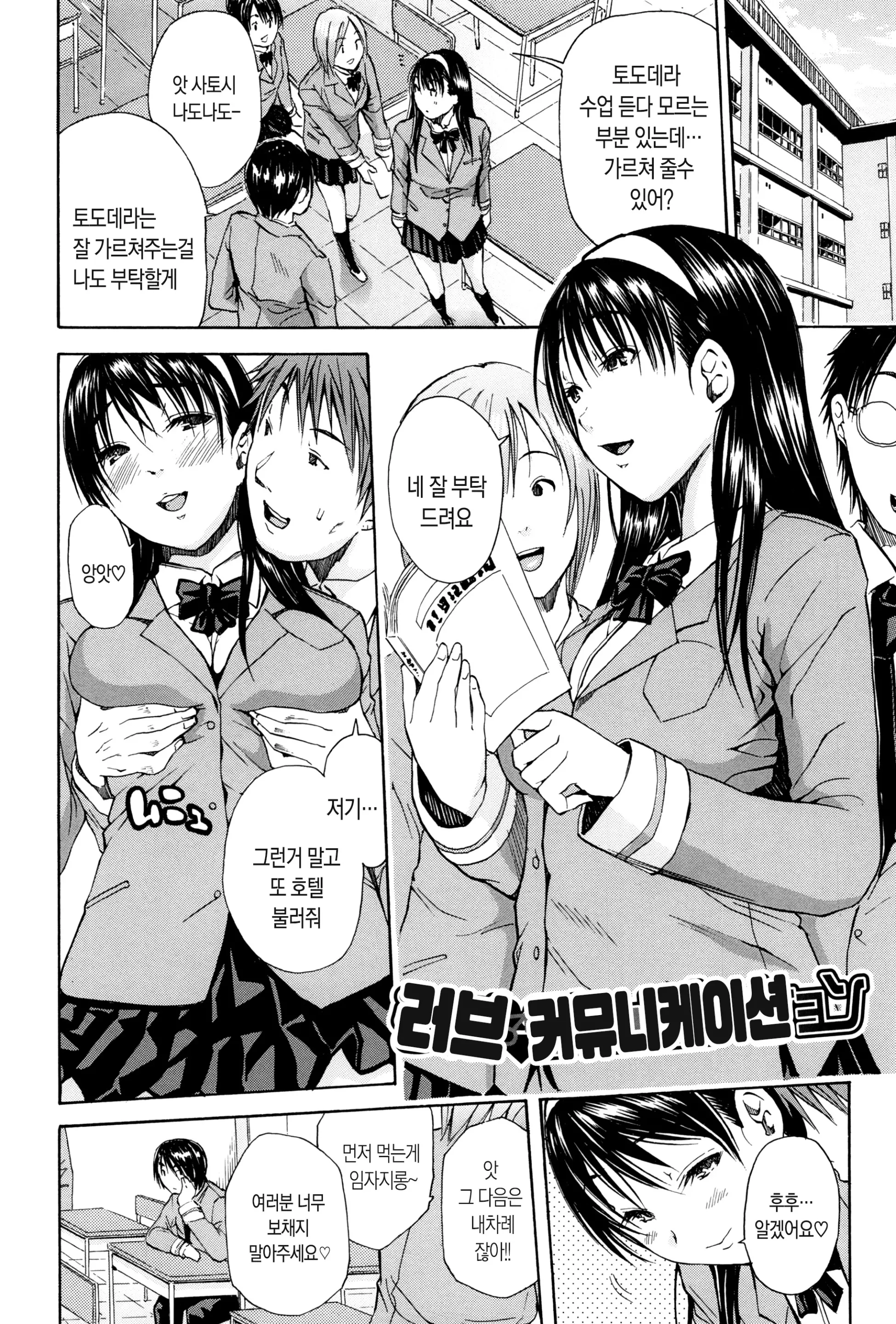 웹툰 이미지 173