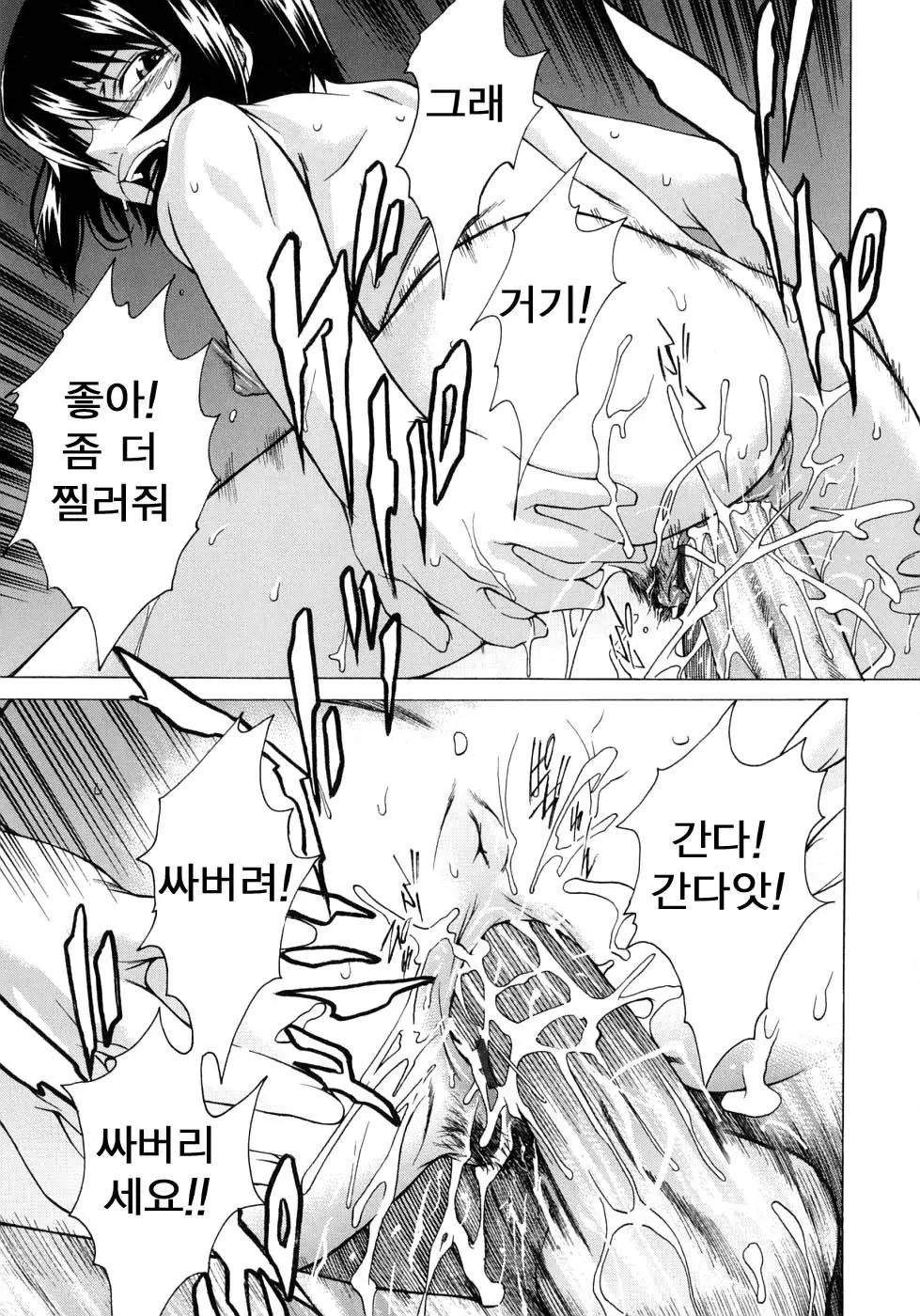 웹툰 이미지 134