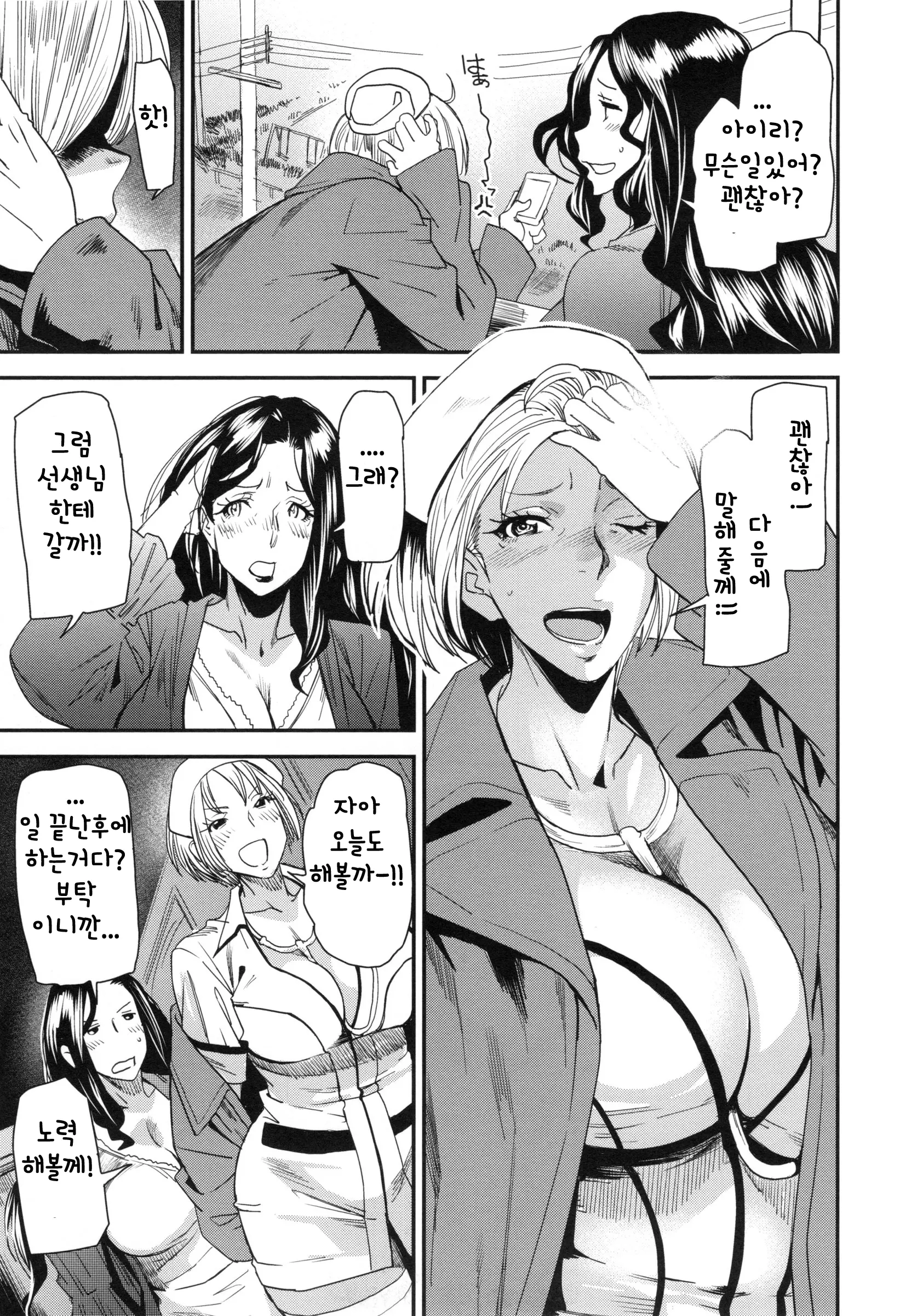 웹툰 이미지 135