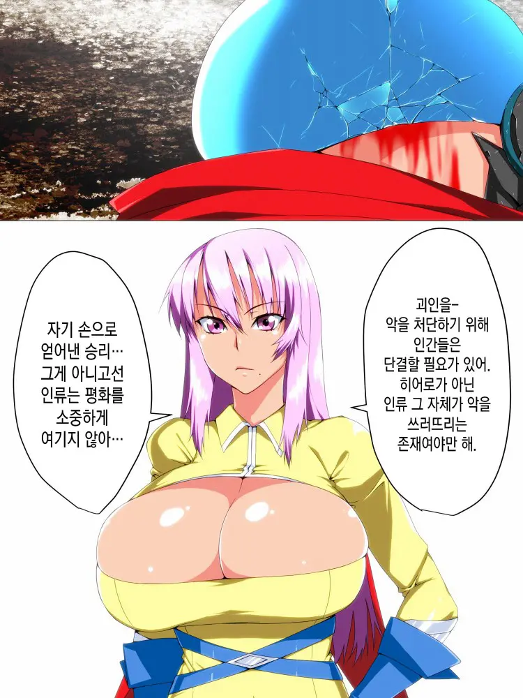 웹툰 이미지 76