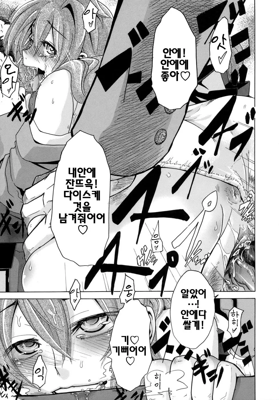 웹툰 이미지 75
