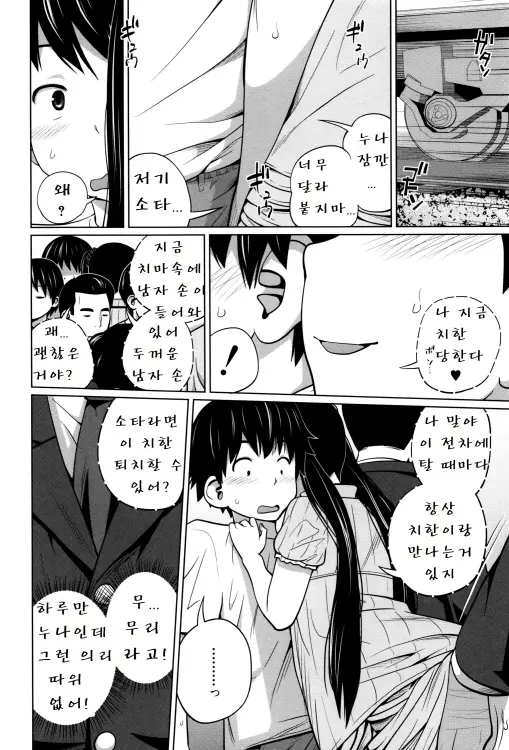 웹툰 이미지 73