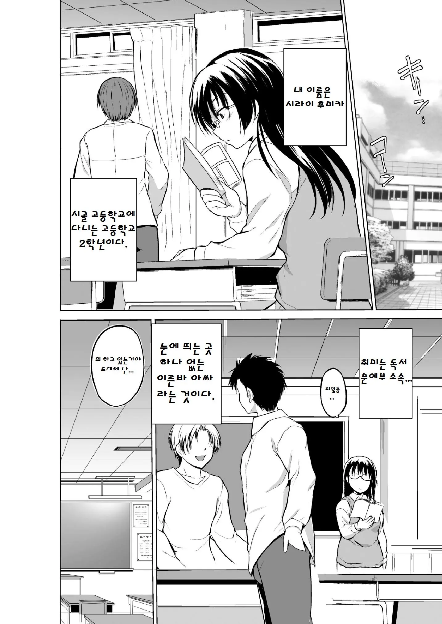 웹툰 이미지 4