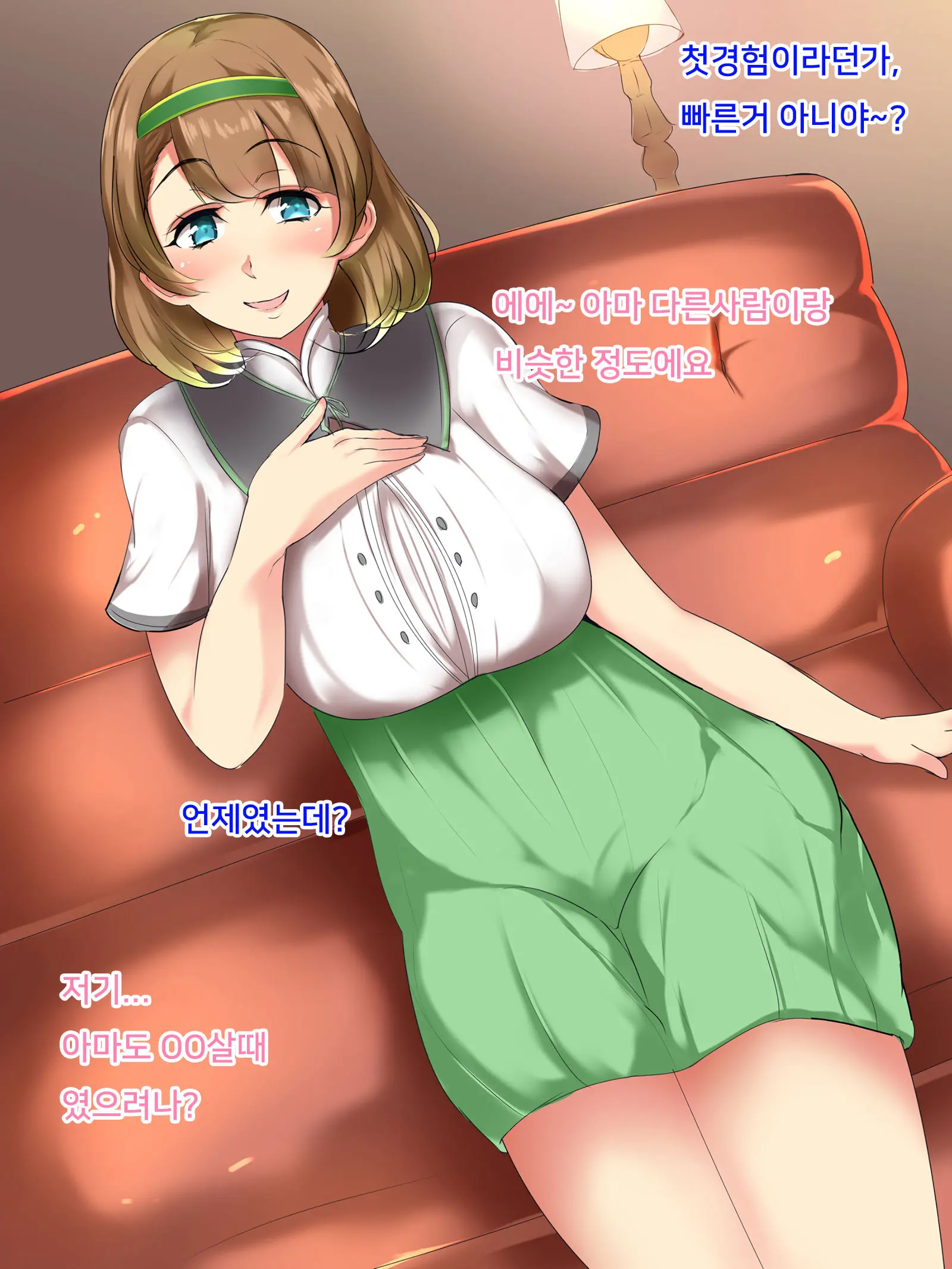 웹툰 이미지 44