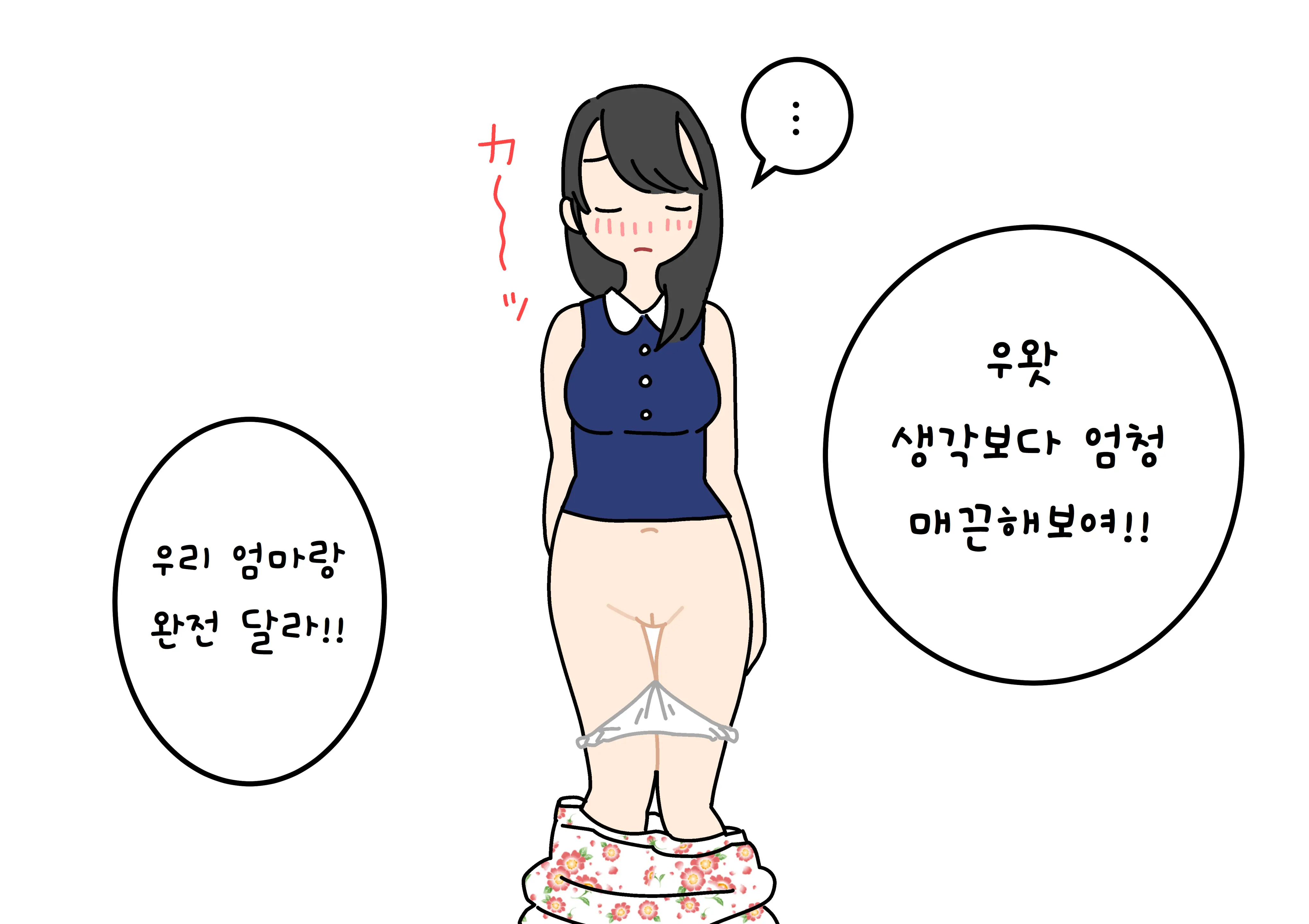 웹툰 이미지 47