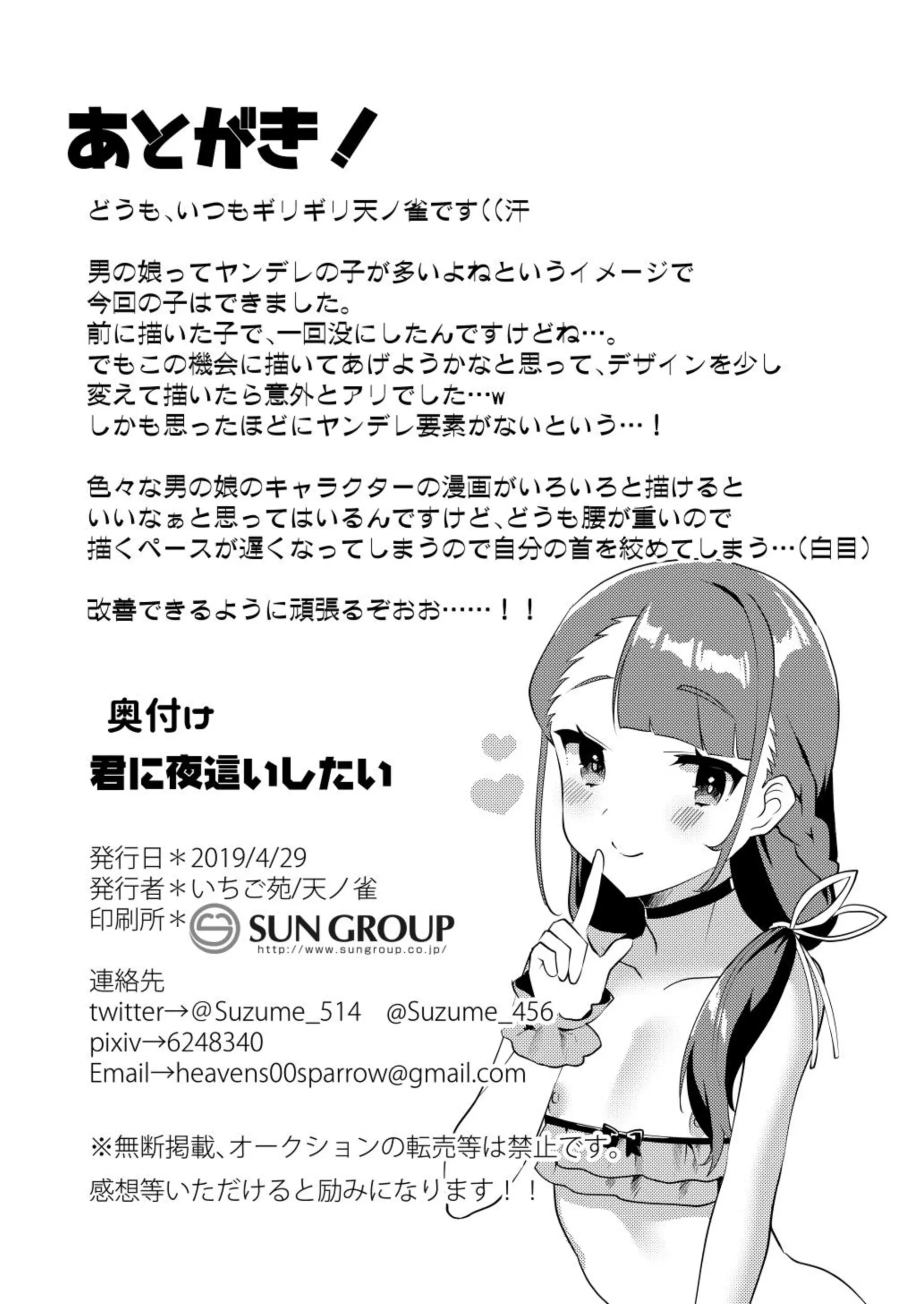 웹툰 이미지 23