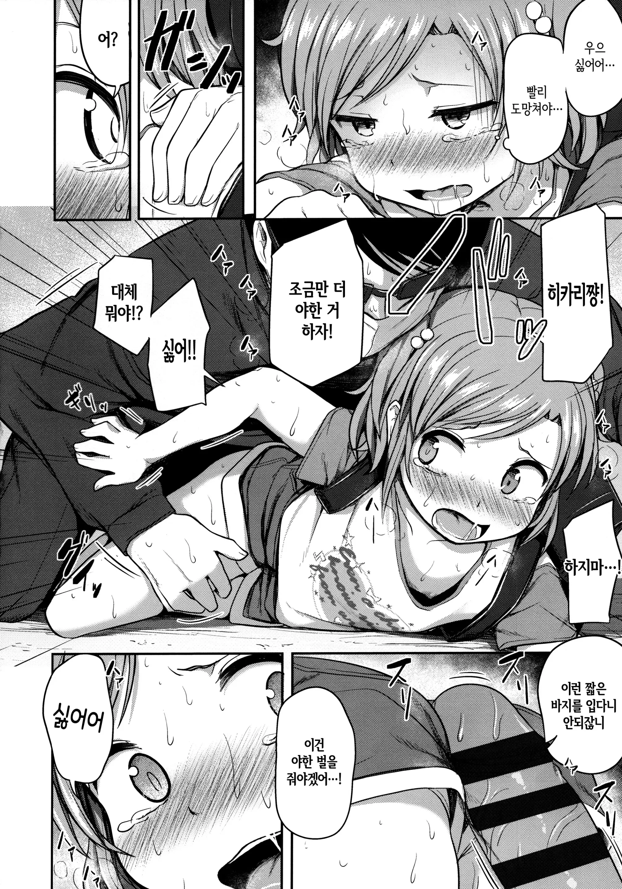 웹툰 이미지 52