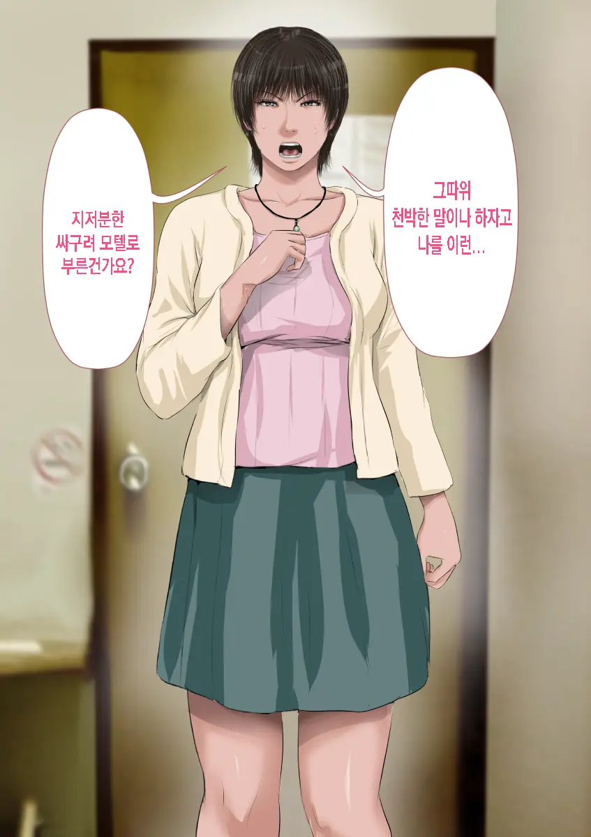 웹툰 이미지 51