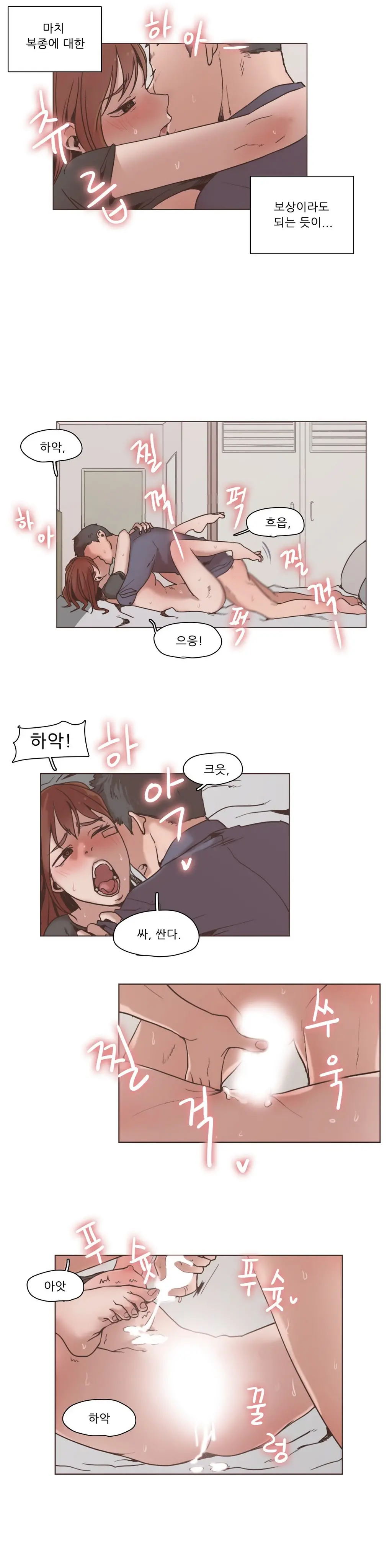 웹툰 이미지 214