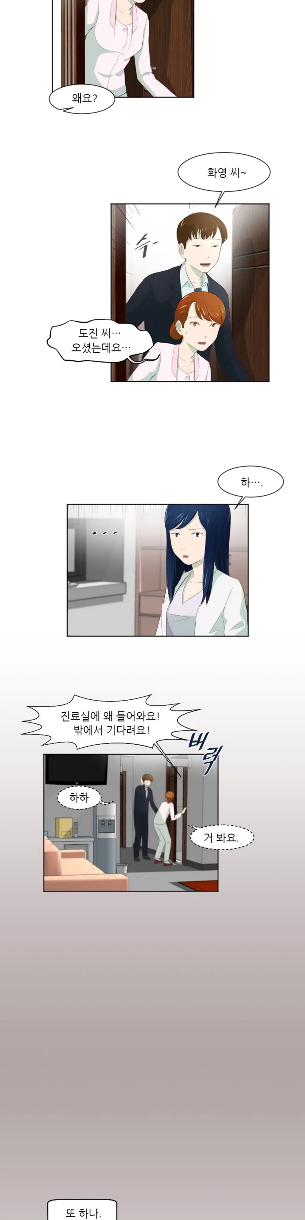 웹툰 이미지 448