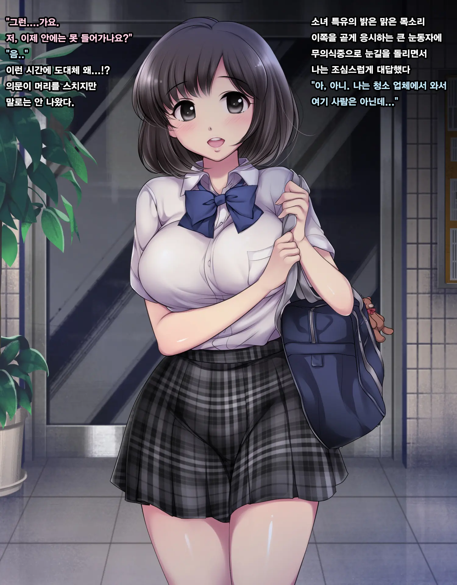 웹툰 이미지 7