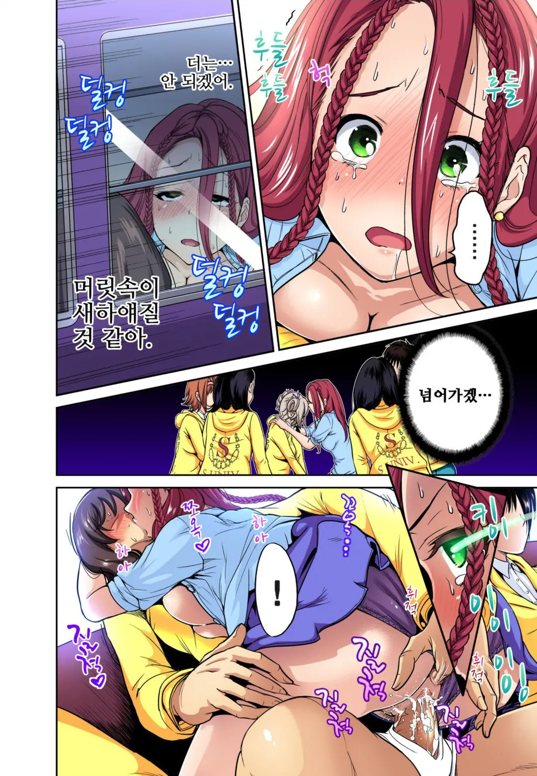 웹툰 이미지 41