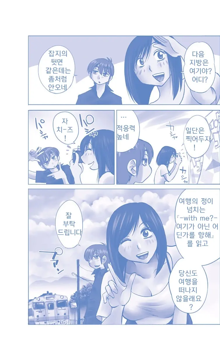 웹툰 이미지 211