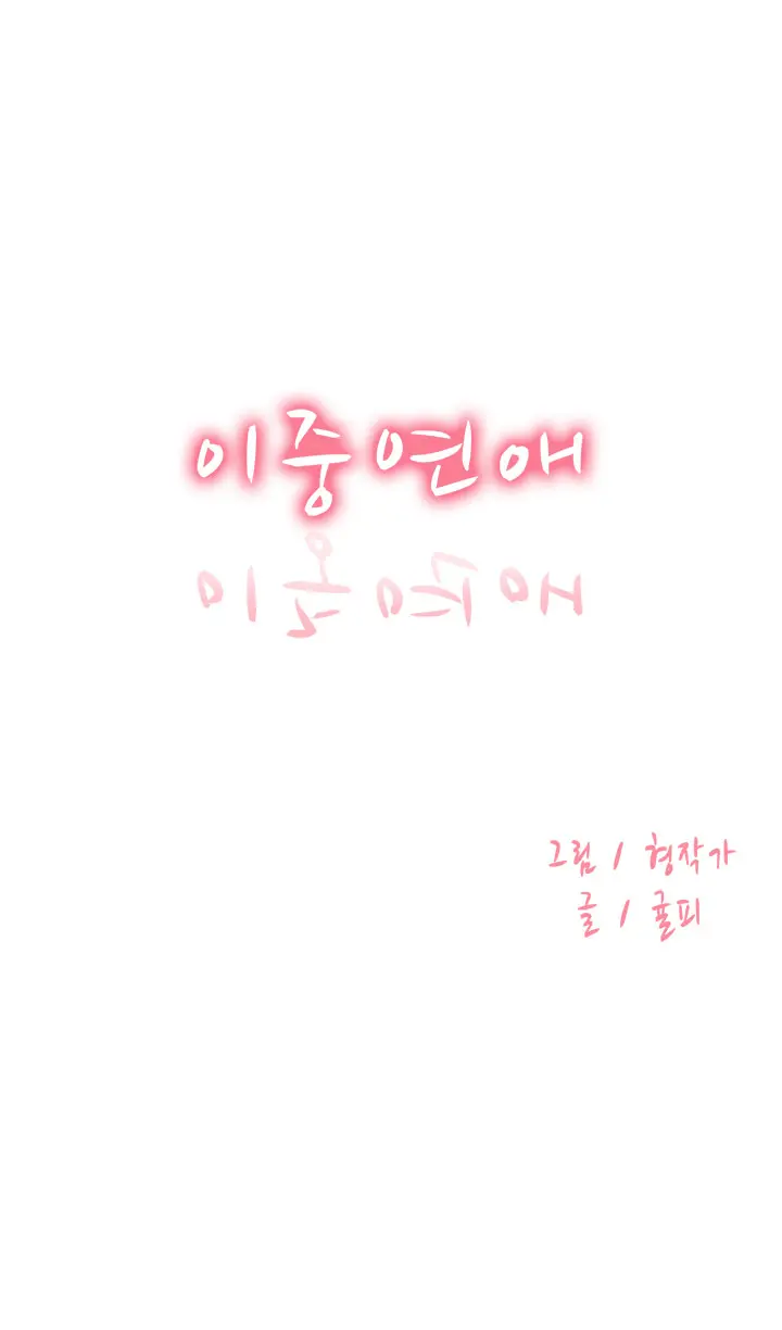 웹툰 이미지 452