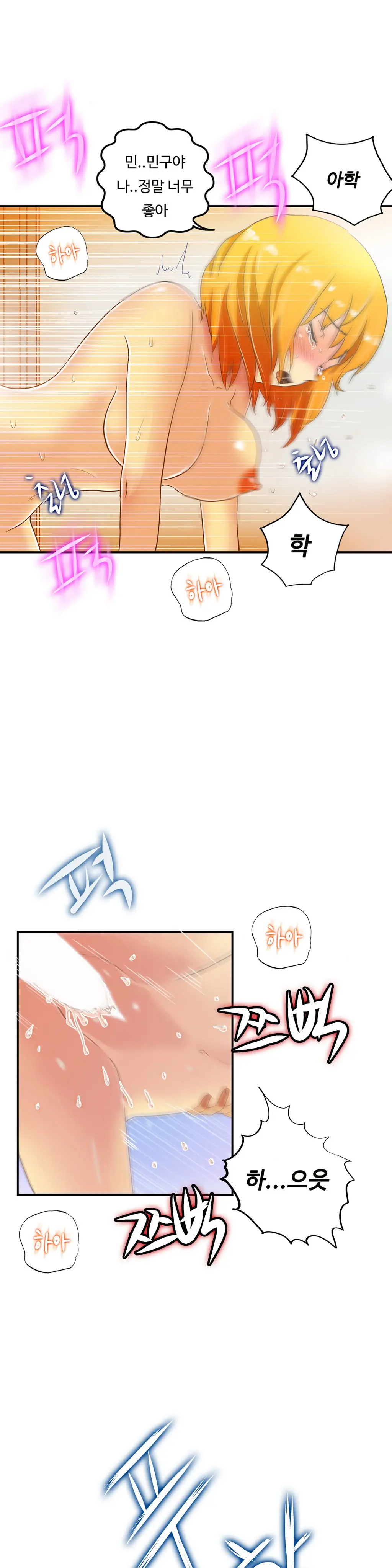 웹툰 이미지 494