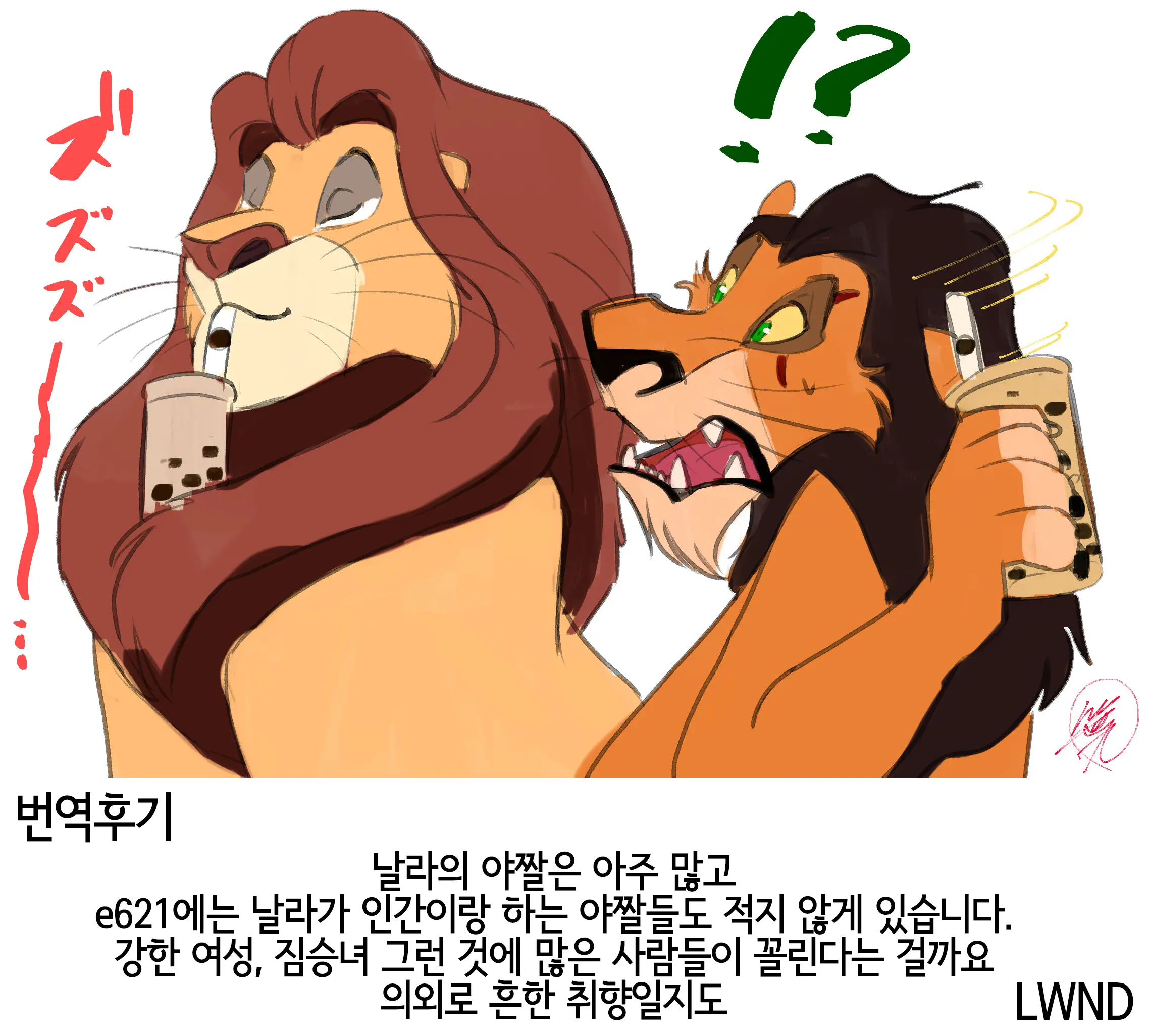 웹툰 이미지 30