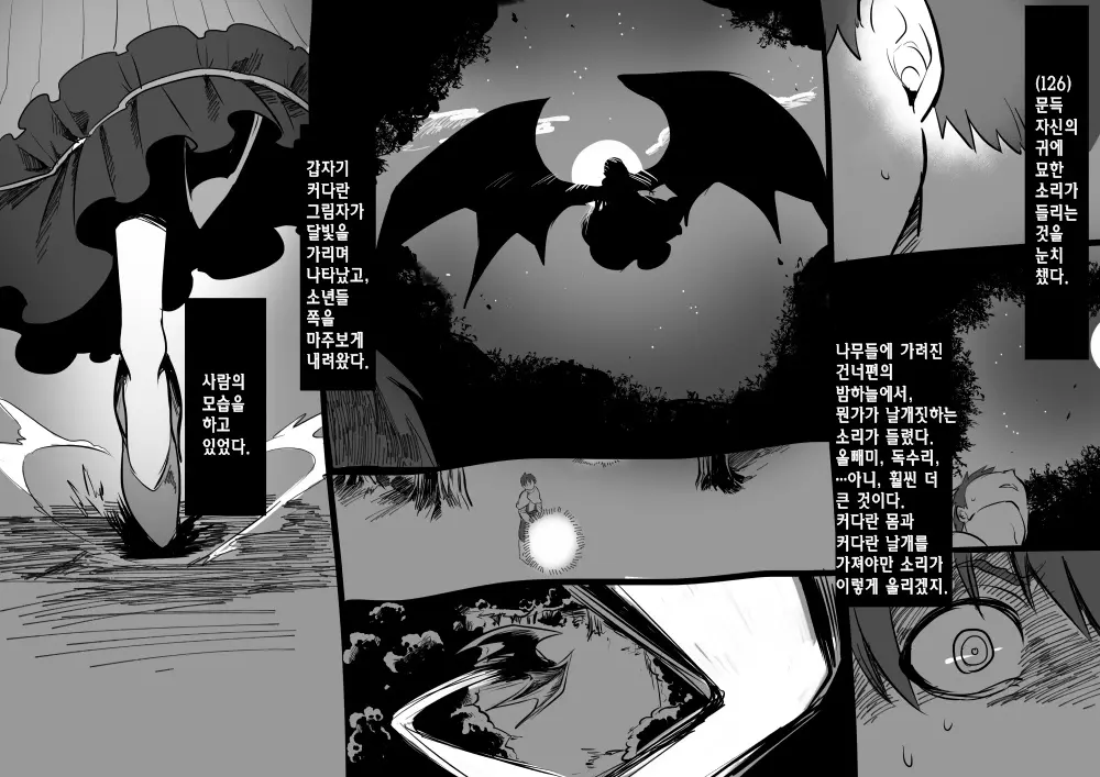 웹툰 이미지 134