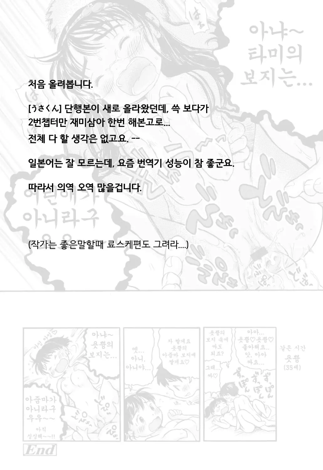 웹툰 이미지 18