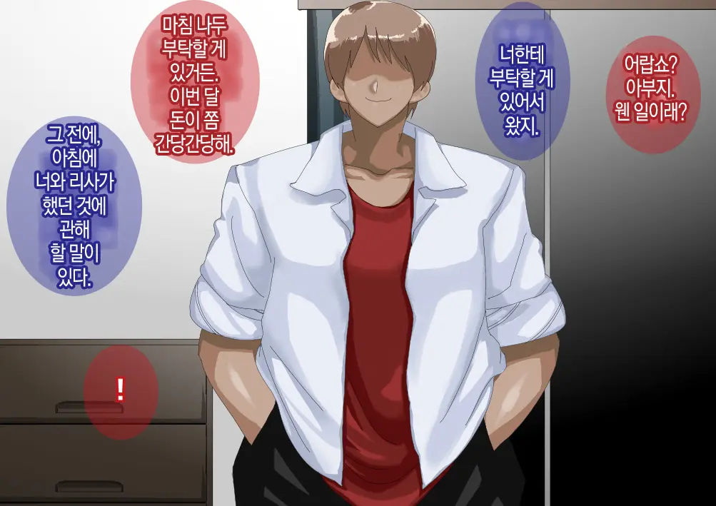 웹툰 이미지 36