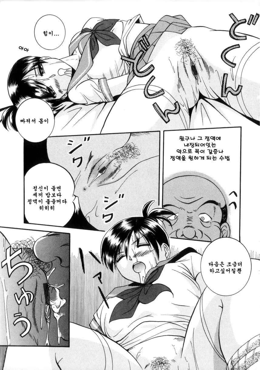 웹툰 이미지 32