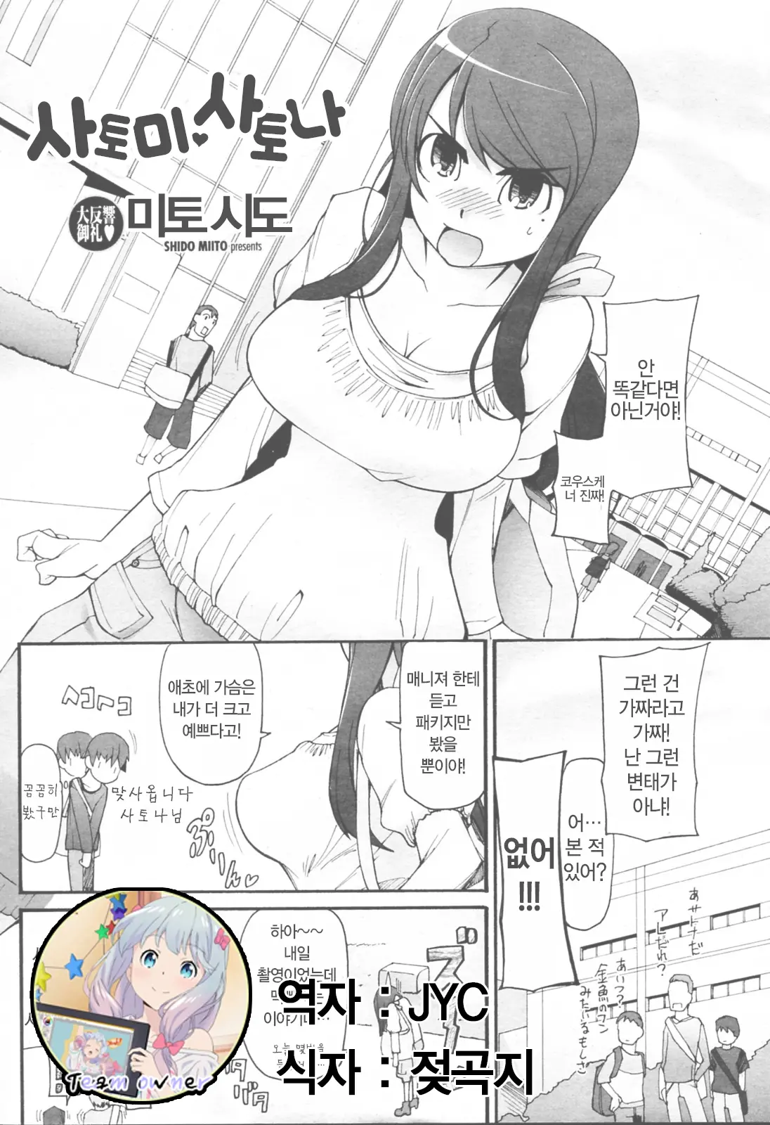 웹툰 이미지 0