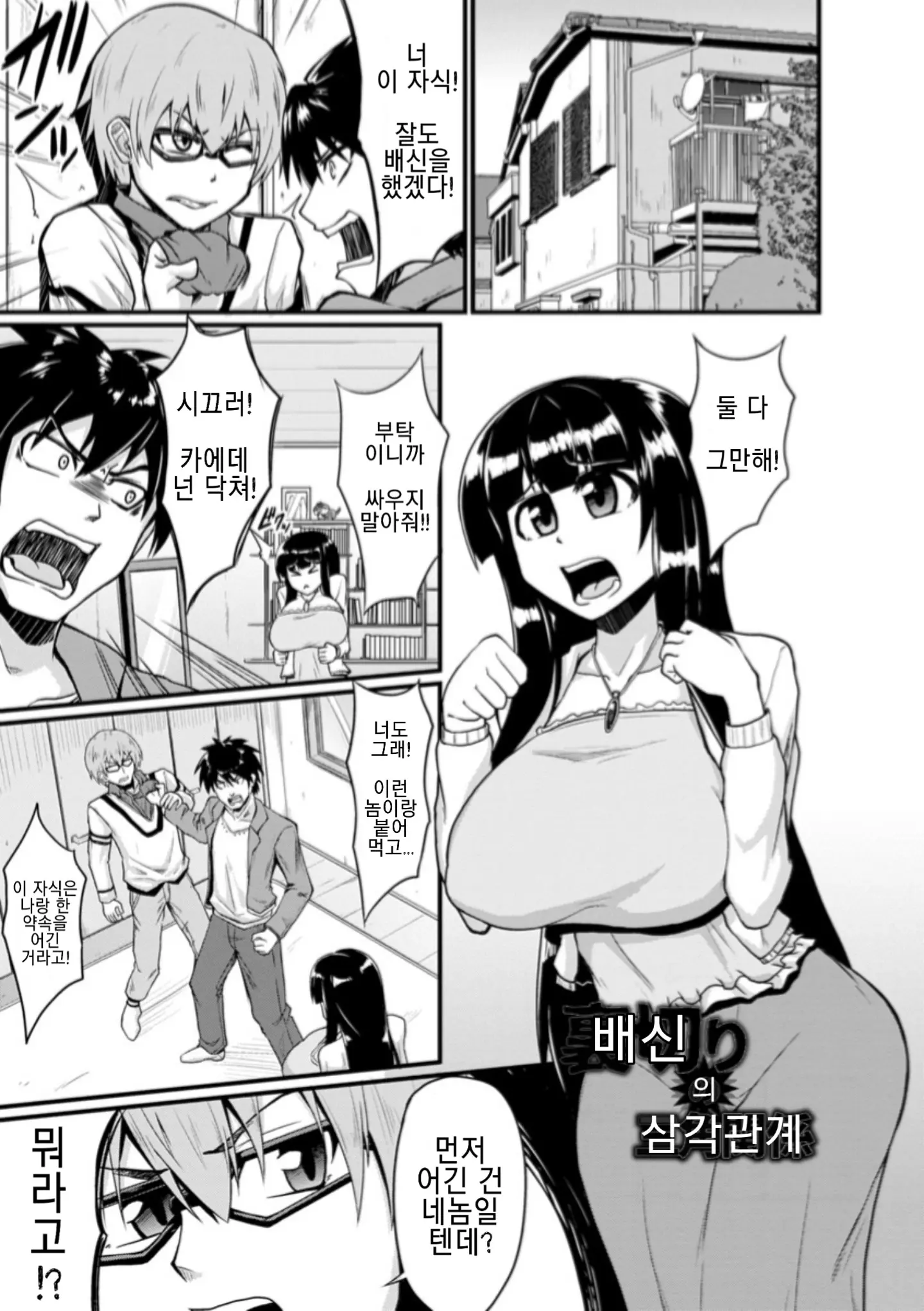 웹툰 이미지 0