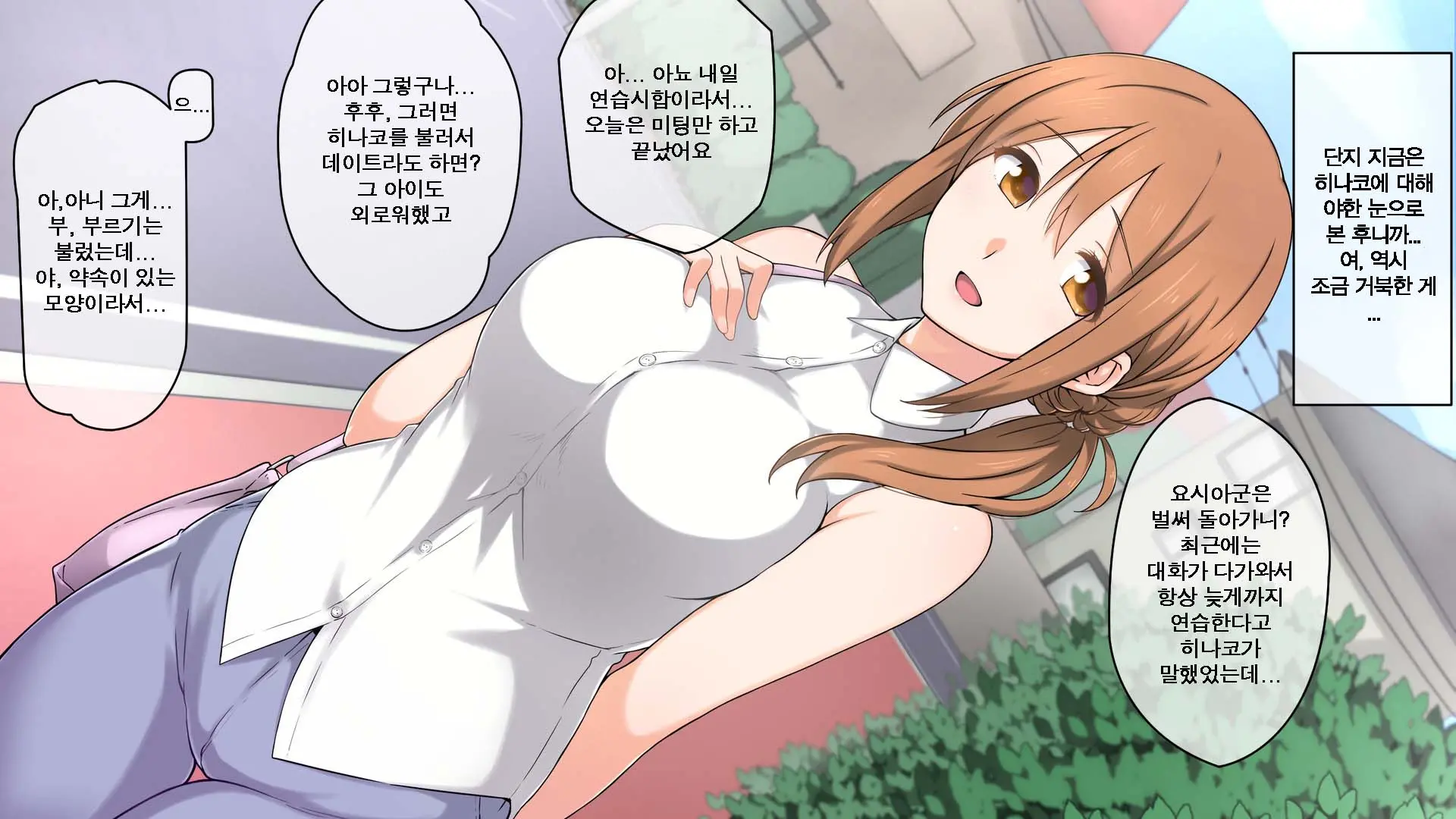 웹툰 이미지 17