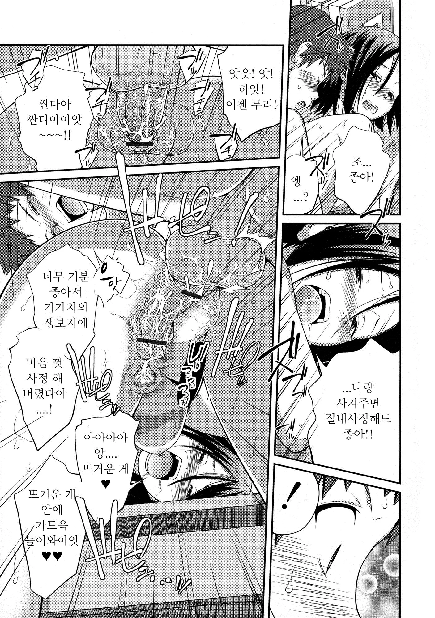 웹툰 이미지 76