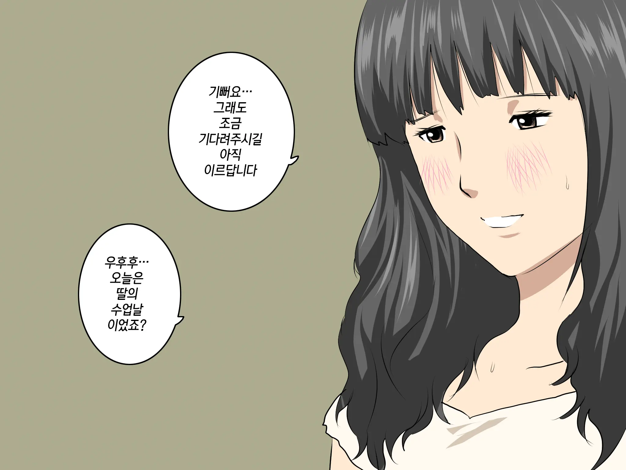 웹툰 이미지 193
