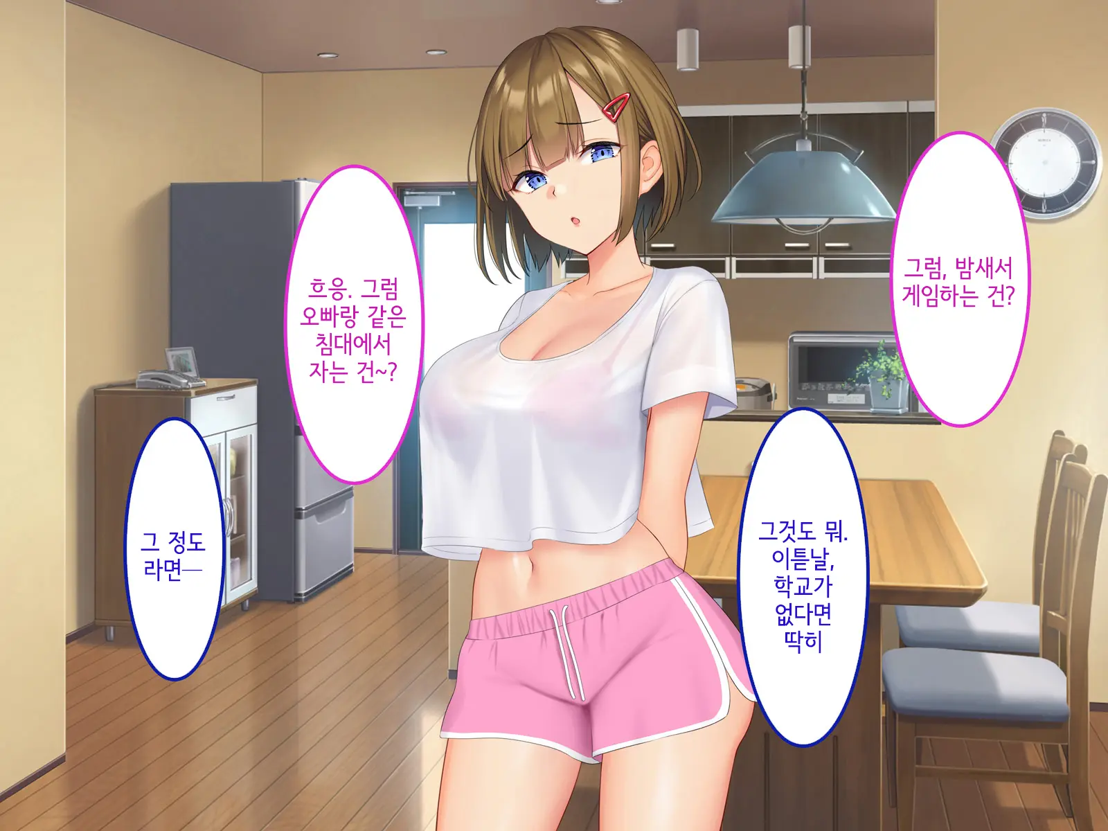 웹툰 이미지 64