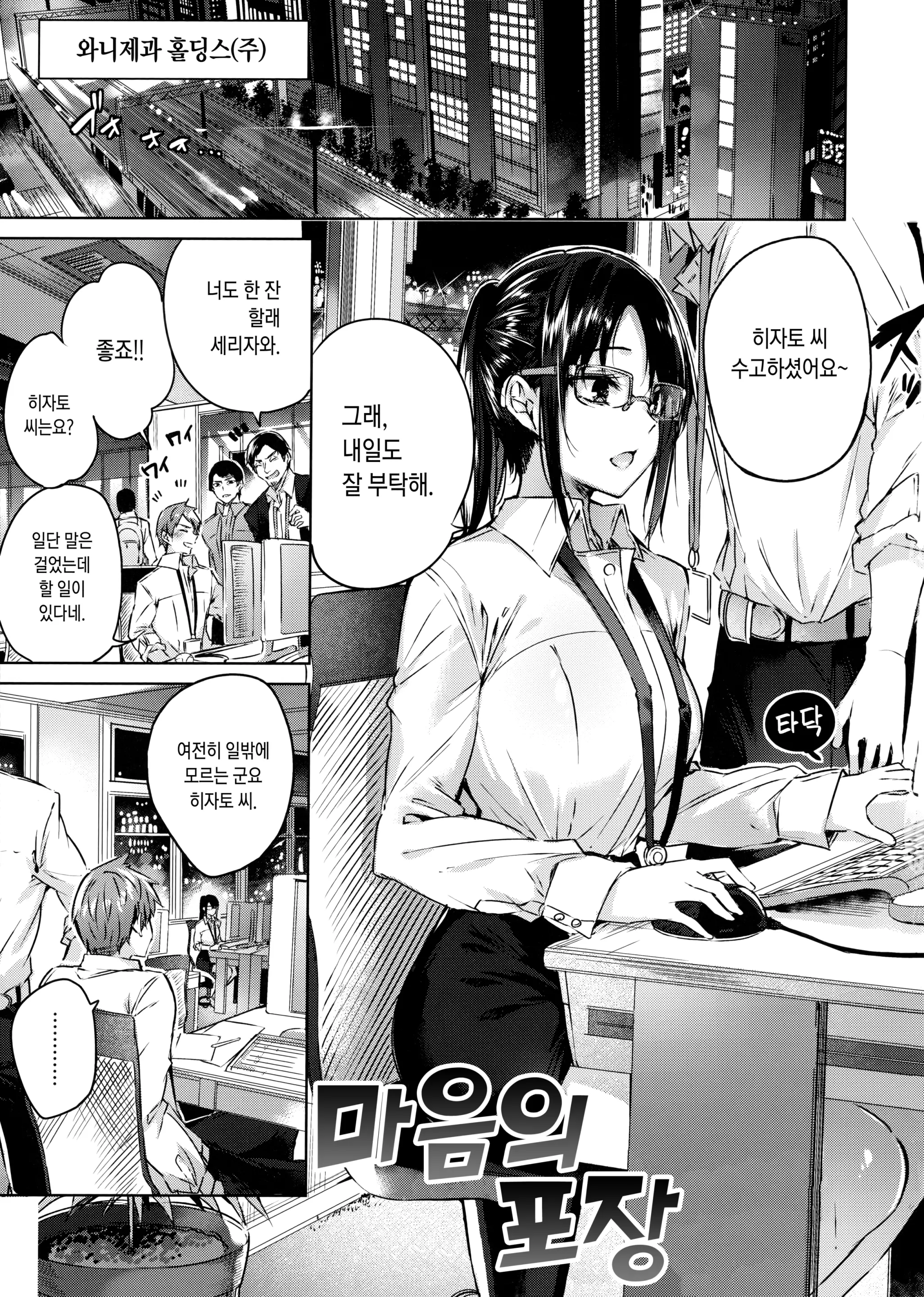 웹툰 이미지 27