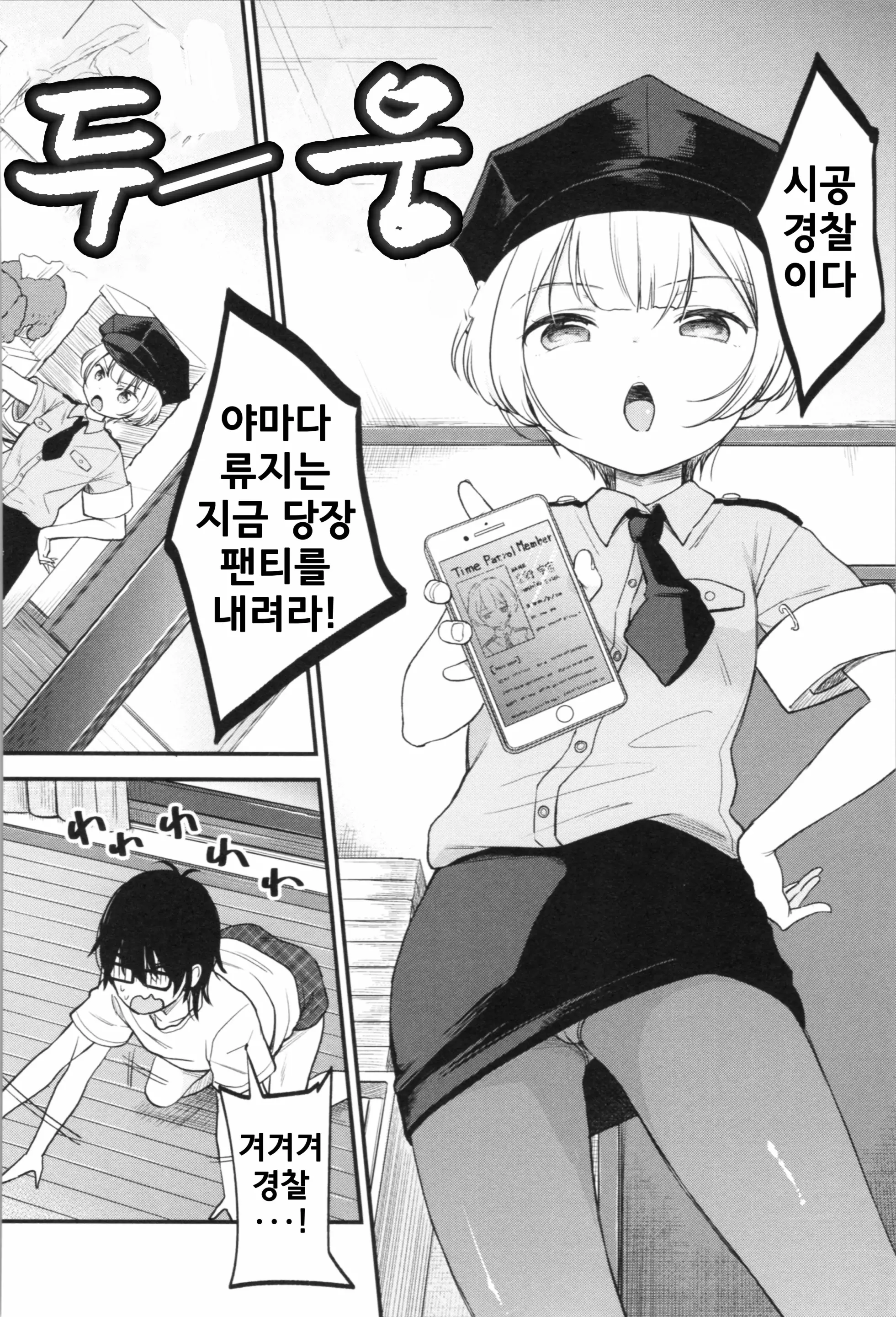 웹툰 이미지 61