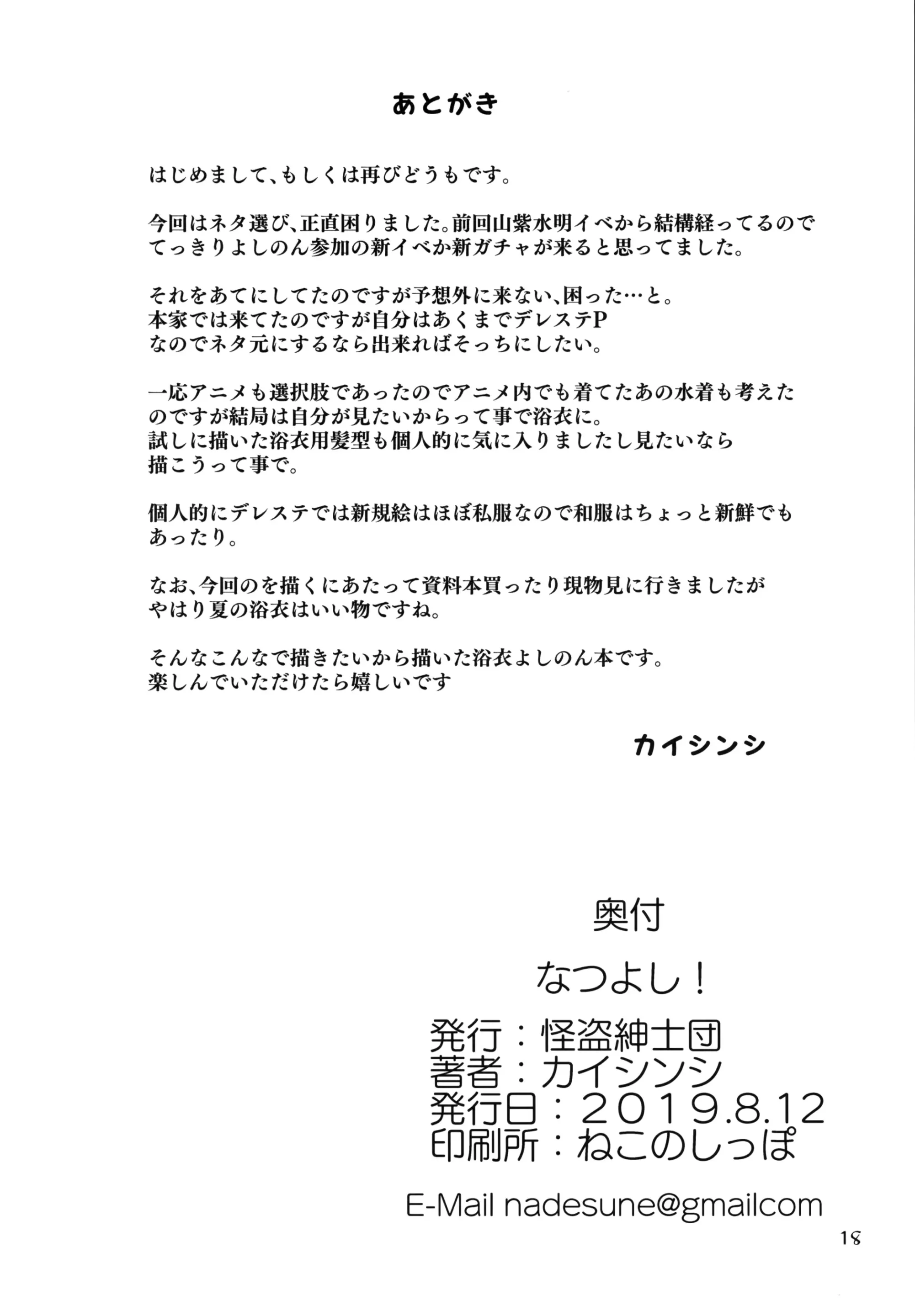 웹툰 이미지 16