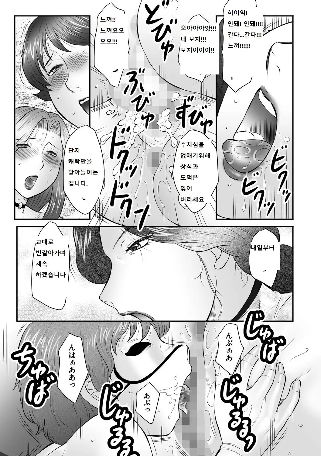 웹툰 이미지 14