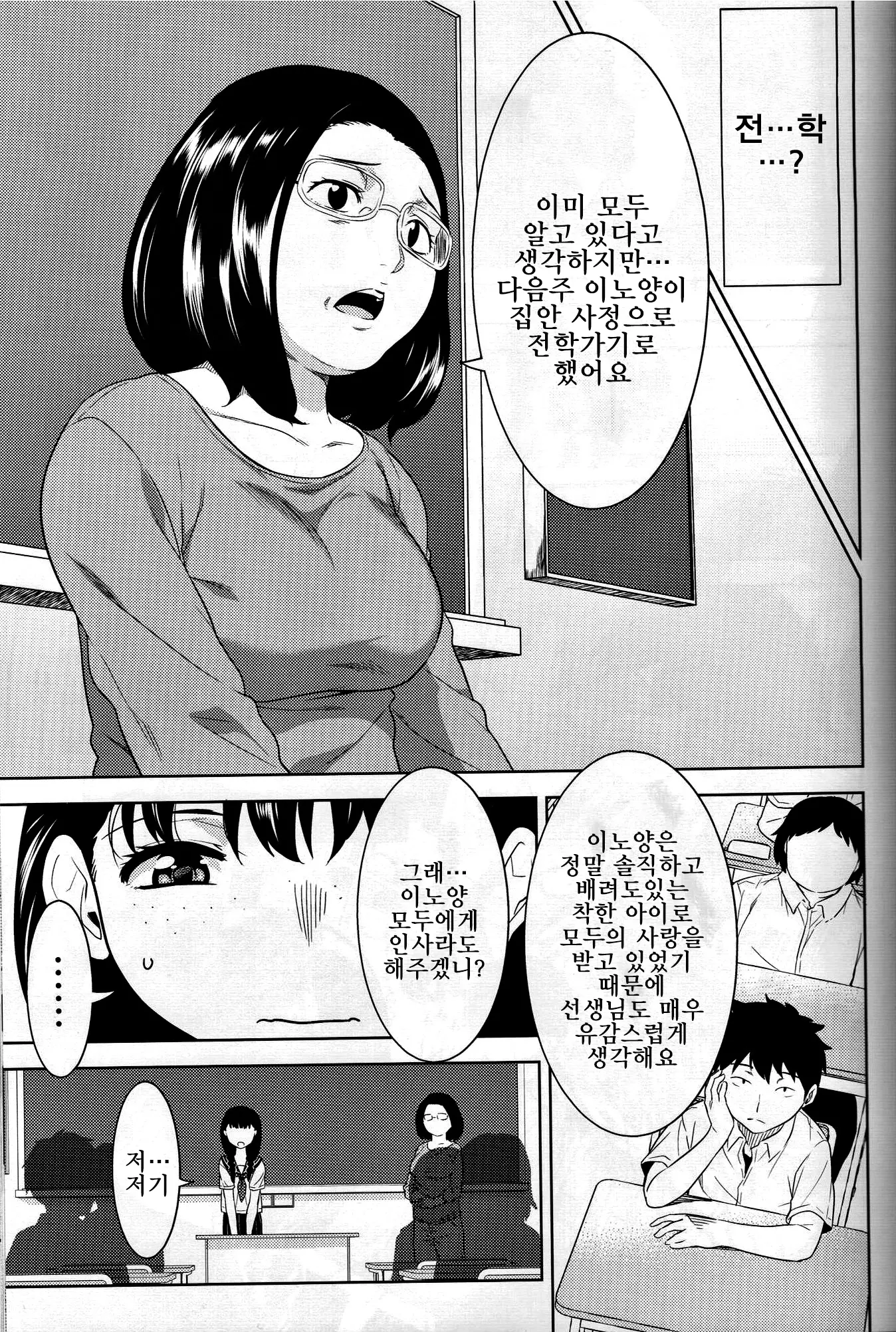 웹툰 이미지 5