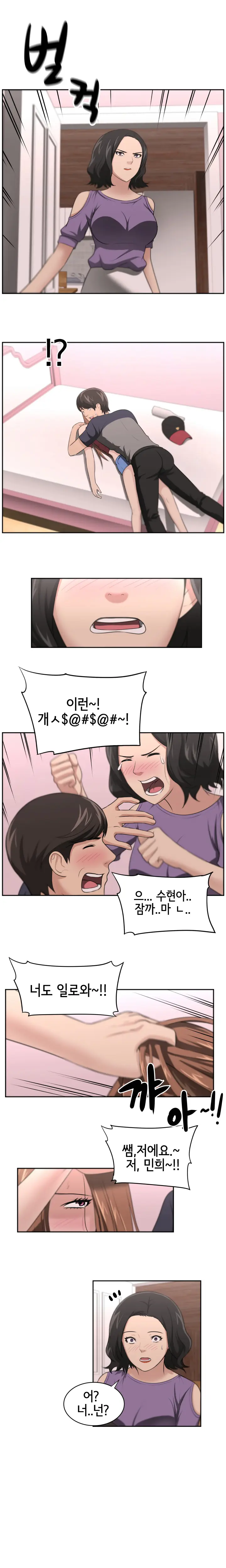 웹툰 이미지 241
