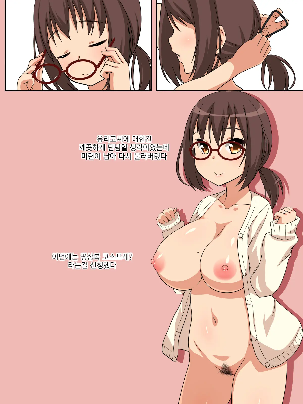 웹툰 이미지 96
