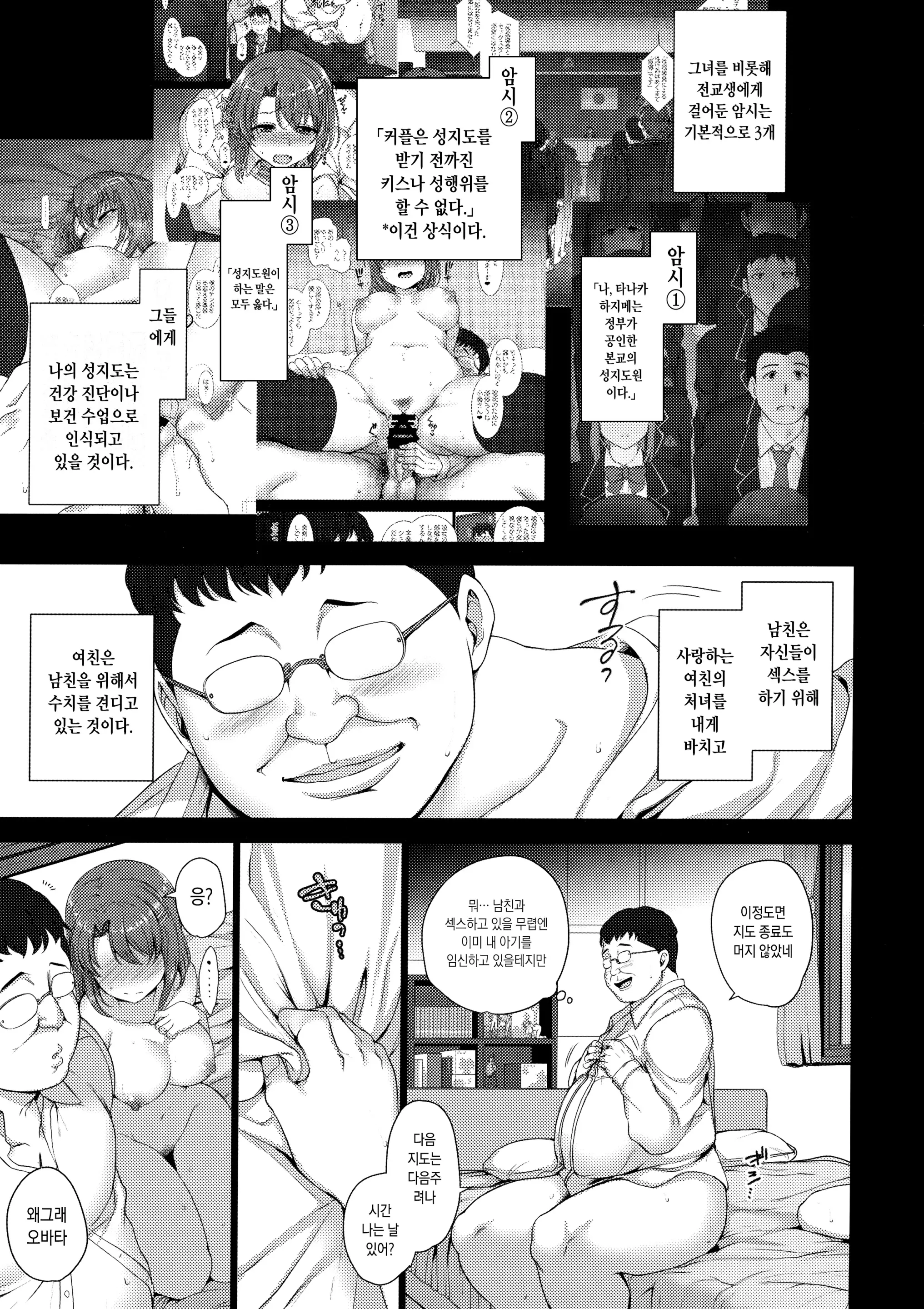 웹툰 이미지 40