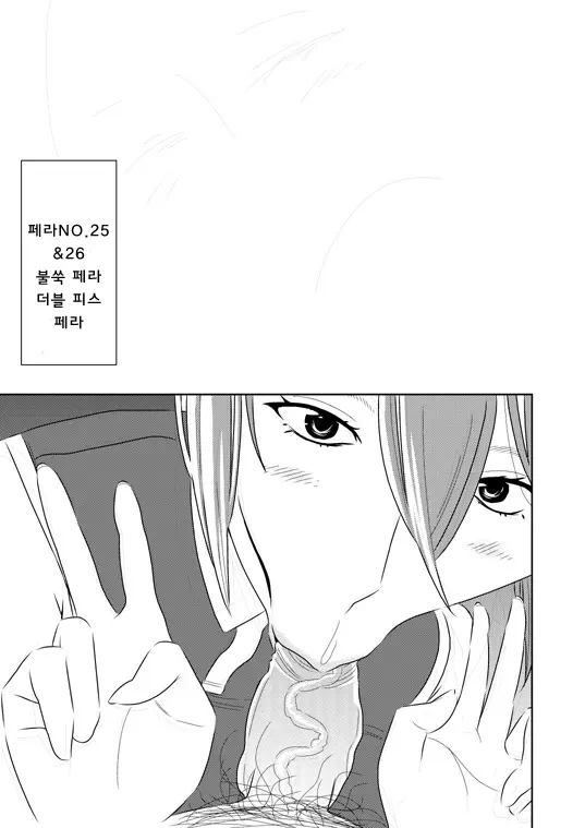 웹툰 이미지 6